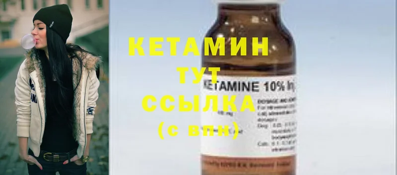 Кетамин ketamine  цены   Фролово 